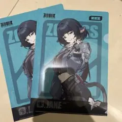 Zenless Zone Zero ジェーン クリアファイル 2枚セット