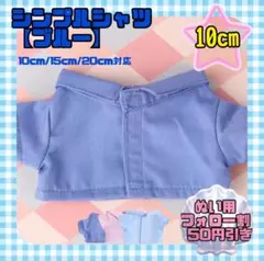 ほくぼー様 リクエスト 2点 まとめ商品