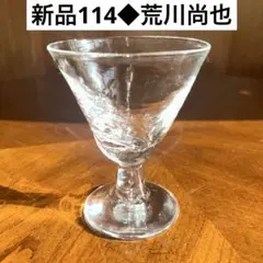 2026年最新】荒川尚也の人気アイテム - メルカリ