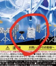 Pearl ドラムミニチュアコレクション2 フロアタム スローン