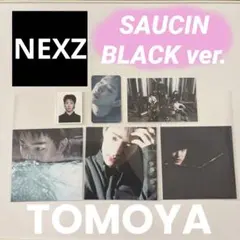 NEXZ SAUCIN BLACK バージョン　6枚セット　トモヤ　토모야