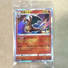 リザードン P 映画「ミュウツーの逆襲 EVOLUTION」ポケカ - メルカリ