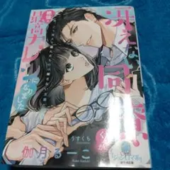 うさぎ様 リクエスト 2点 まとめ商品