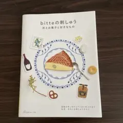 Item thumbnail for item 48775920-ae1a-4429-a07f-48845cc61bd5