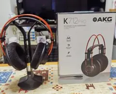 美品・AKG K712 PRO ・リファレンススタジオヘッドホン・豪華オマケ