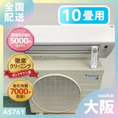 2026年最新】Daikin エアコン本体の人気アイテム - メルカリ