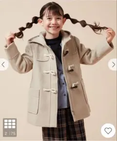 ライトフェイクウールダッフルコート　ベージュ