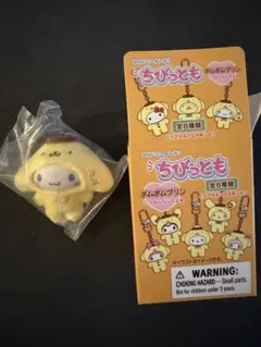 あの頃のプリン　ポムポムプリンアニバーサリー　サンリオ　ちびっとも シナモロール