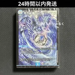 2026年最新】クロカミ プレイマットの人気アイテム - メルカリ