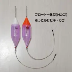 2026年最新】漁具 フロートの人気アイテム - メルカリ