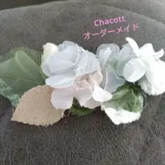 かなきち様 リクエスト 4点 まとめ商品