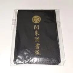 図書館戦争 革命のつばさ 図書隊員手帳 パスケース