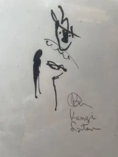 中川紀元　水墨画 サイン・印章付き 中川紀元 水墨画 サイン・印章付き