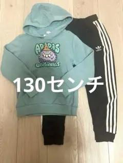 割引 adidas アディダスオリジナルス スウェット 130cm セットアップ