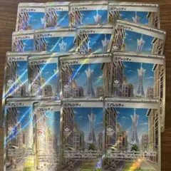 ミアレシティ sr 16枚セット