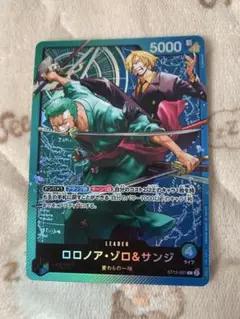 2026年最新】ゾロリーダーパラレルの人気アイテム - メルカリ