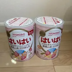 粉ミルク　空き缶　2缶セット