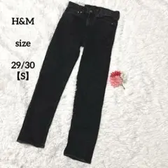 H&M スリムフィット デニムパンツ 黒 ブラックデニム メンズ 29/30 S