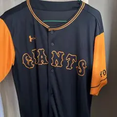 ジャイアンツ　応援ユニフォーム