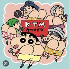 ケツメイシ 友よ この先もずっと CD クレヨンしんちゃん