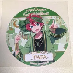 2026年最新】じゃぱぱの人気アイテム - メルカリ
