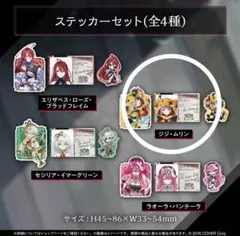 ホロライブEnglish デビュー記念 ジジ・ムリン ステッカーセット | Mercari