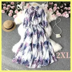 春夏 ロング ワンピース 長袖 藤色 花柄 リボンタイ パフスリーブ 2XL