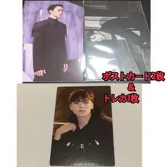 Face The Sun バーノン ジョシュアAttacca SEVENTEEN