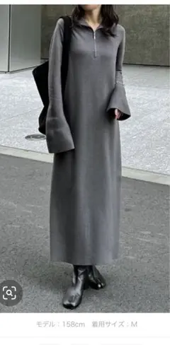 新品タグ付　ハーフジップニットワンピース　Re:EDIT ミラノリブ