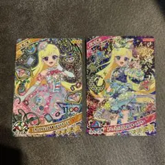 ひみつのアイプリ　リング　みつき　星4 スペースバズリウム　エターナルジュエル