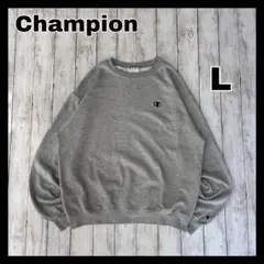 Champion スウェット　刺繍ワンポイントロゴ　目あり　グレー　ゆるだぼXL