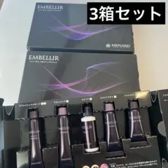 2026年最新】メナードエンベリエの人気アイテム - メルカリ