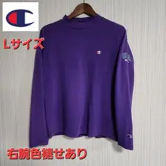Champion パープル 長袖ハイネックシャツ USAロゴL