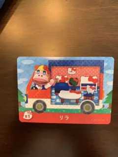 とびだせどうぶつの森 amiiboカード リラ