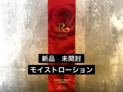 正規品⭐︎新品　未開封⭐︎ REVI【パーフェクトモイストローション】のサムネイル