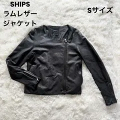 ラムレザー レザージャケット