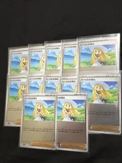 リーリエの結心 MC 729/742 12枚セット ミラー　カード