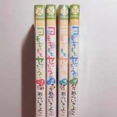 Item thumbnail for item 0305a4c8-bf39-4b4d-b85a-30d49dd9c346