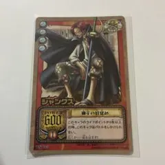 旧ワンピース　カードゲーム　シャンクス　英雄たちの船影 旧ワンピースカード シャンクス 若き海賊頭領 英雄たちの船影 パラレル