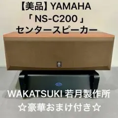 値下げ リペア済 OPTONICA SM-1200 オプトニカ ワンオーナー物 - メルカリ