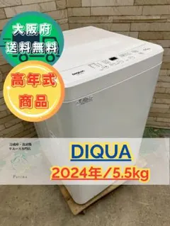 2026年最新】dw- 3isの人気アイテム - メルカリ