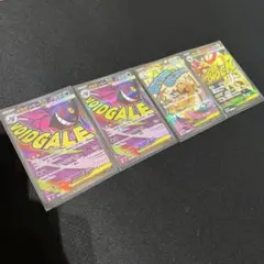 s*c様 メガゲンガーex メガカイリューex メガシビルドンex MA