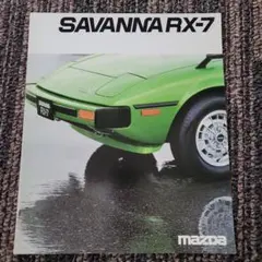 山田太郎様 リクエスト 2点 まとめ商品