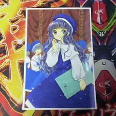 カードキャプターさくら 非売品 プロモ ブロマイド 大道寺知世 学生服