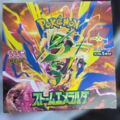 ポケモンカードゲーム ストームエメラルダ BOX シュリンクなし - メルカリ