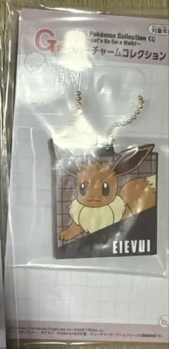 ポケモン 一番くじ G賞　イーブイ
