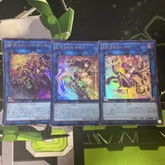 IP マスカレーナ WP ファンシーボール SP リトルナイト 各1枚 - メルカリ