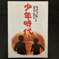 Item thumbnail for item 51da83ec-a6cb-4860-9473-3d1a24e45a51