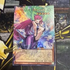 ハーピィ・レディ・華麗なる分身
