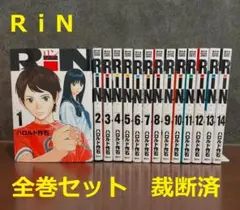 2026年最新】裁断済 漫画の人気アイテム - メルカリ